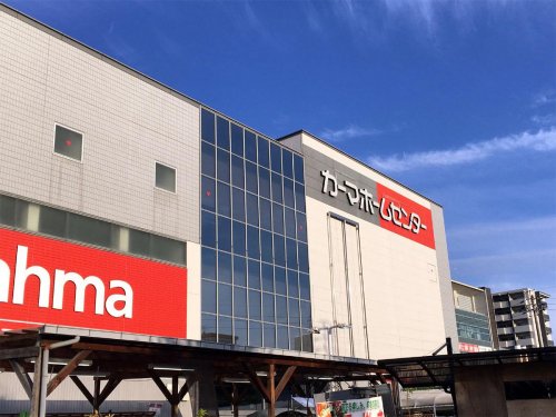 ホームセンター　カーマホームセンター 名古屋白金店（ホームセンター）まで479m