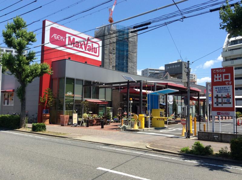 スーパー　マックスバリュ千代田店（スーパー）まで575m