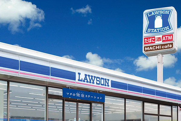 コンビニ　ローソン 大井町金子店（コンビニ）まで277m