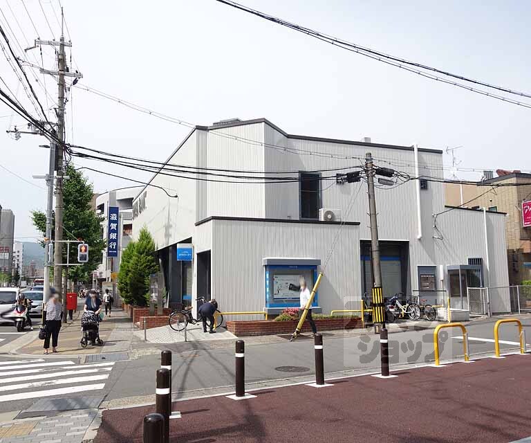 銀行　滋賀銀行 山科南支店（銀行）まで483m