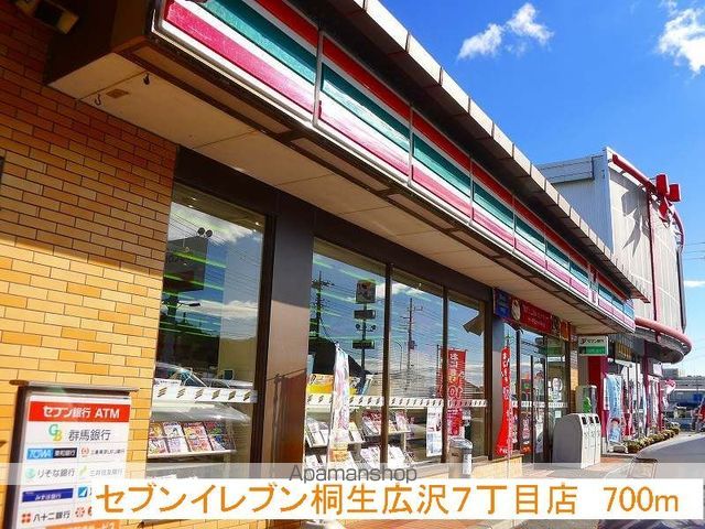スーパー　ベイシア桐生境野店（スーパー）まで3152m