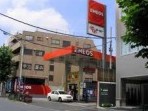 その他　新日本石油株式会社　わくわくステーション鷺宮（その他）まで378m