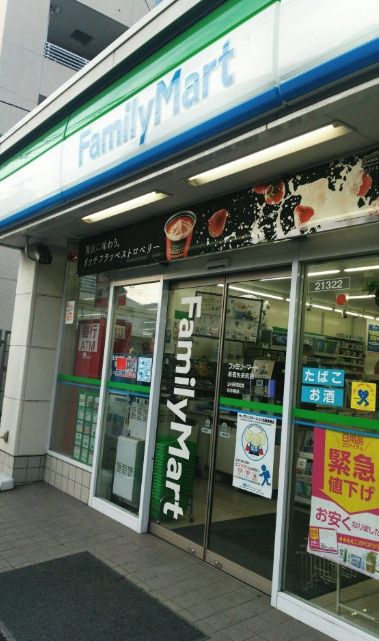 コンビニ　ファミリーマート新宿矢来町店（コンビニ）まで411m