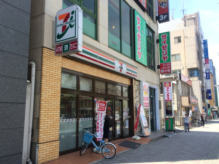 コンビニ　セブンイレブン（コンビニ）まで220m