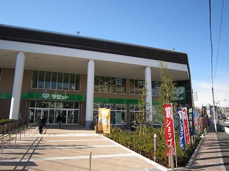 スーパー　サミットストア 横浜岡野店（スーパー）まで680m