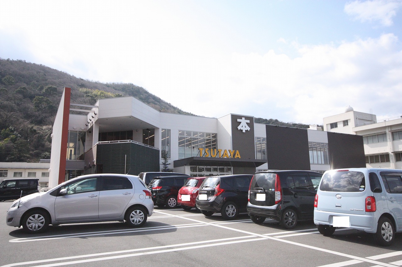 レンタルビデオ　TSUTAYA西宝店（レンタルビデオ）まで1500m