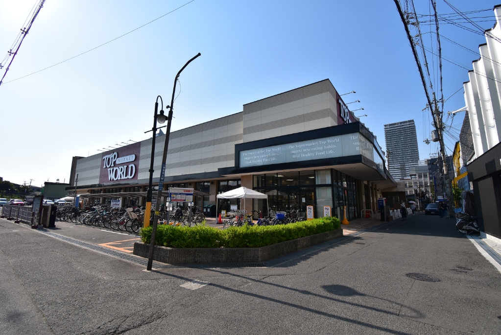 スーパー　TOP WORLD(トップワールド) 香里園店（スーパー）まで732m