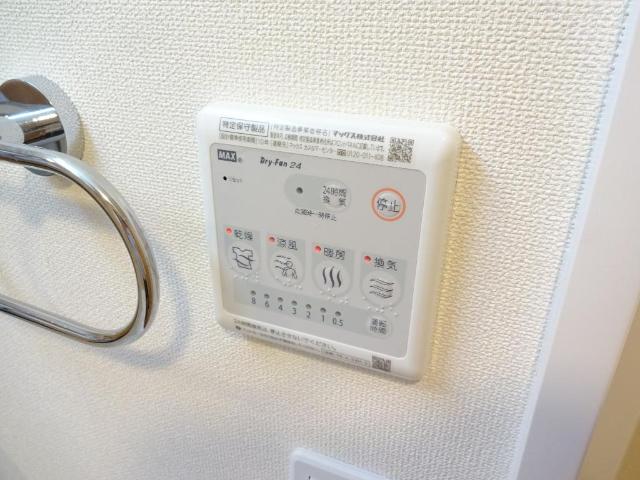 その他設備　浴室乾燥機（イメージ）