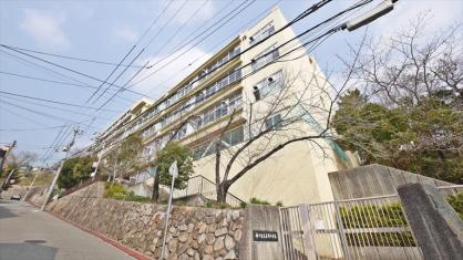 中学校　神戸市立長峰中学校（中学校）まで897m