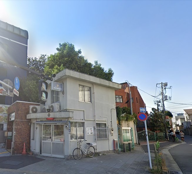 警察署・交番　交番（高輪台）（警察署・交番）まで436m