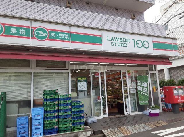 コンビニ　ローソンストア100　白楽駅前店（コンビニ）まで500m