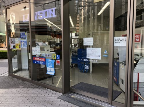 コンビニ　ローソン 北浜ＭＩＤビル（コンビニ）まで172m