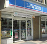 コンビニ　ローソン 江東豊洲五丁目店（コンビニ）まで2982m