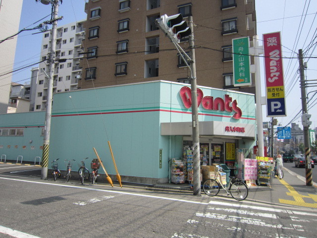 ドラックストア　ウォンツ舟入本町店（ドラッグストア）まで614m