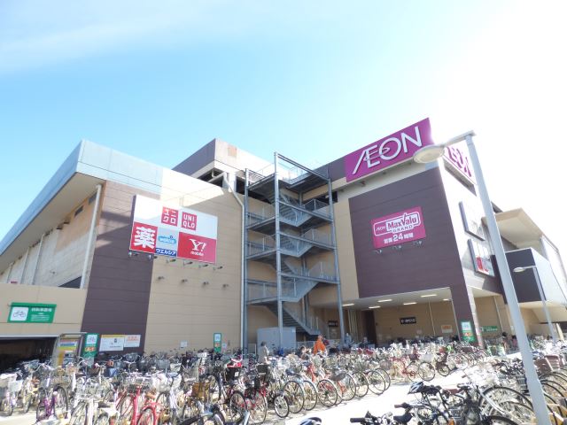 スーパー　マックスバリュー（スーパー）まで220m