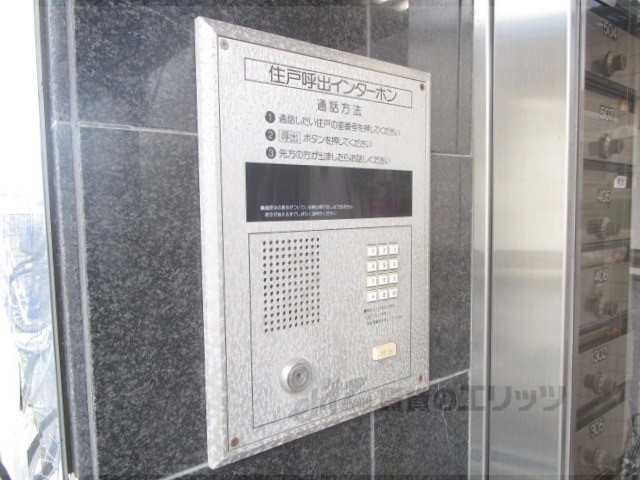セキュリティ　オートロック