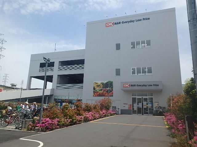 スーパー　オーケー 北戸田店（スーパー）まで569m