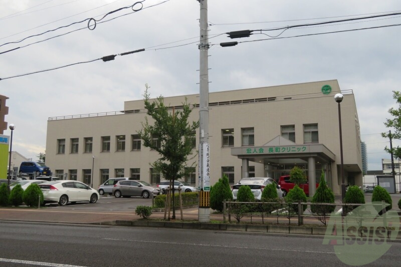 病院　長町クリニック（病院）まで276m
