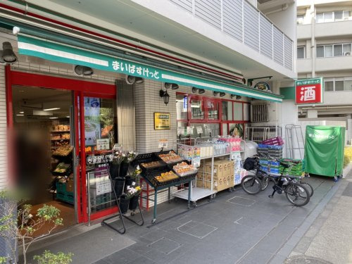 スーパー　まいばすけっと 下目黒2丁目店（スーパー）まで159m