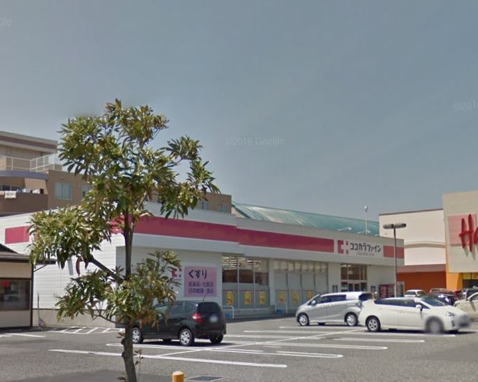 ドラックストア　ココカラファイン 関屋店（ドラッグストア）まで415m