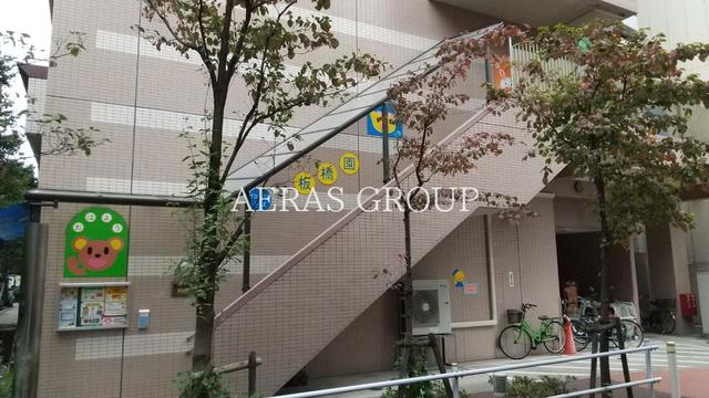 幼稚園・保育園　グローバルキッズ 板橋園（幼稚園・保育園）まで267m