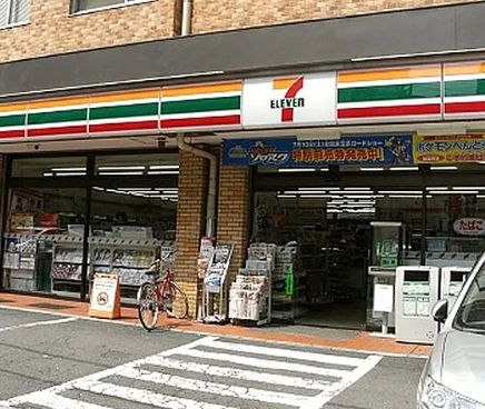 コンビニ　セブンイレブン 目黒東が丘2丁目店（コンビニ）まで272m