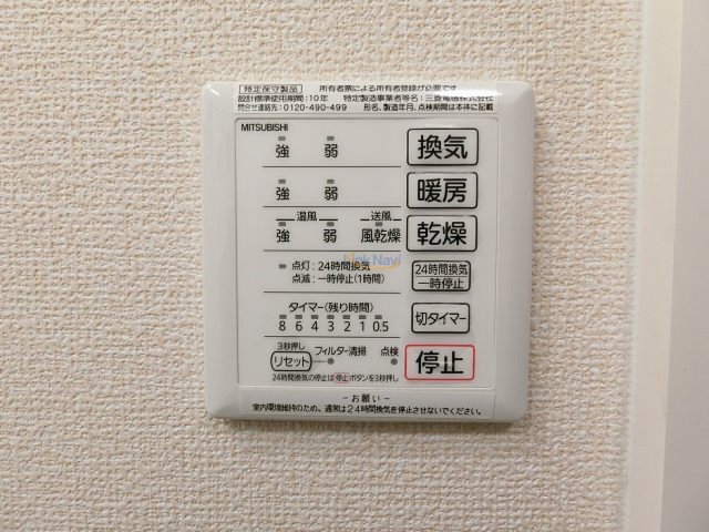 その他部屋・スペース