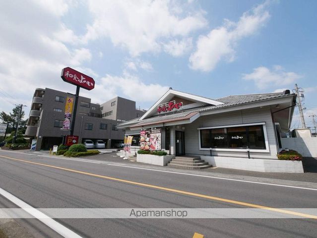 飲食店　和食よへい狭山店（飲食店）まで805m