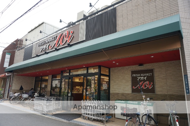 スーパー　フレッシュマーケットアオイ山本駅前南店（スーパー）まで634m