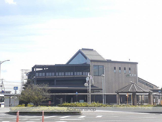 その他　ＪＲ　内原駅（その他）まで200m