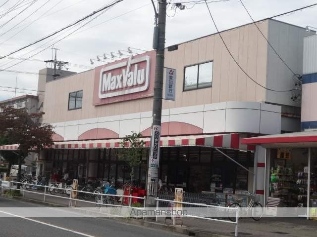 スーパー　ヤングドライマックスバリュ味鋺店（スーパー）まで2411m