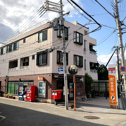 郵便局　東成大今里郵便局（郵便局）まで1121m