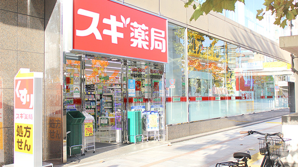 ドラックストア　スギ薬局江東富岡店（ドラッグストア）まで280m