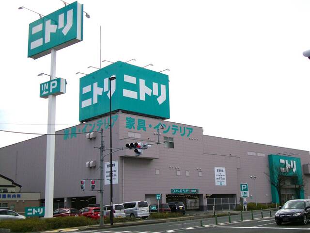 ホームセンター　ニトリデコホーム赤札堂深川店（ホームセンター）まで665m