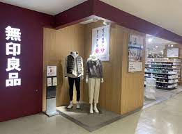 ショッピングセンター　無印良品五反田東急スクエア店（ショッピングセンター）まで517m