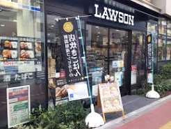 コンビニ　ローソン品川東五反田二丁目店（コンビニ）まで68m
