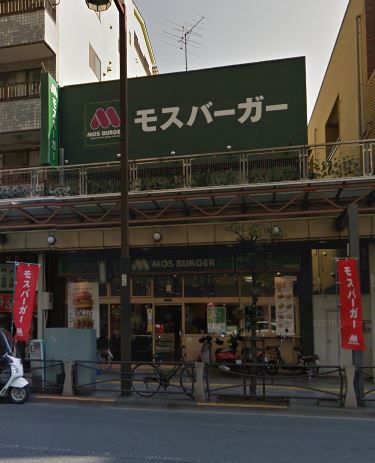 飲食店　モスバーガー 亀戸店（飲食店）まで465m