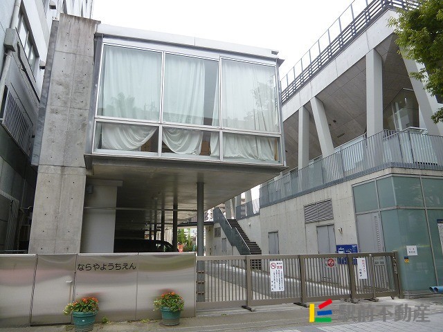 幼稚園・保育園　奈良屋幼稚園（幼稚園・保育園）まで400m