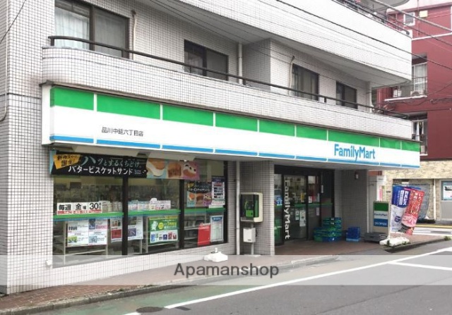 コンビニ　ファミリーマート品川中延六丁目店（コンビニ）まで236m
