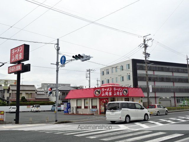飲食店　ラーメン山岡家 浜松薬師店（飲食店）まで561m