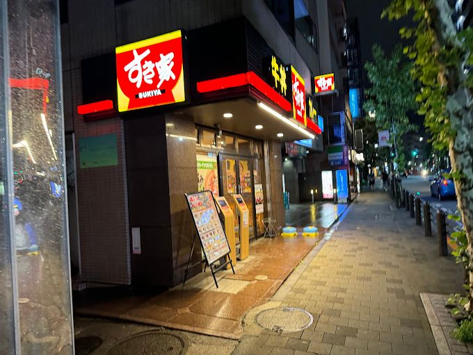 飲食店　すき家 赤坂六丁目店（飲食店）まで351m