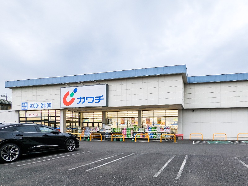 ドラックストア　カワチ薬品佐野南店（ドラッグストア）まで590m