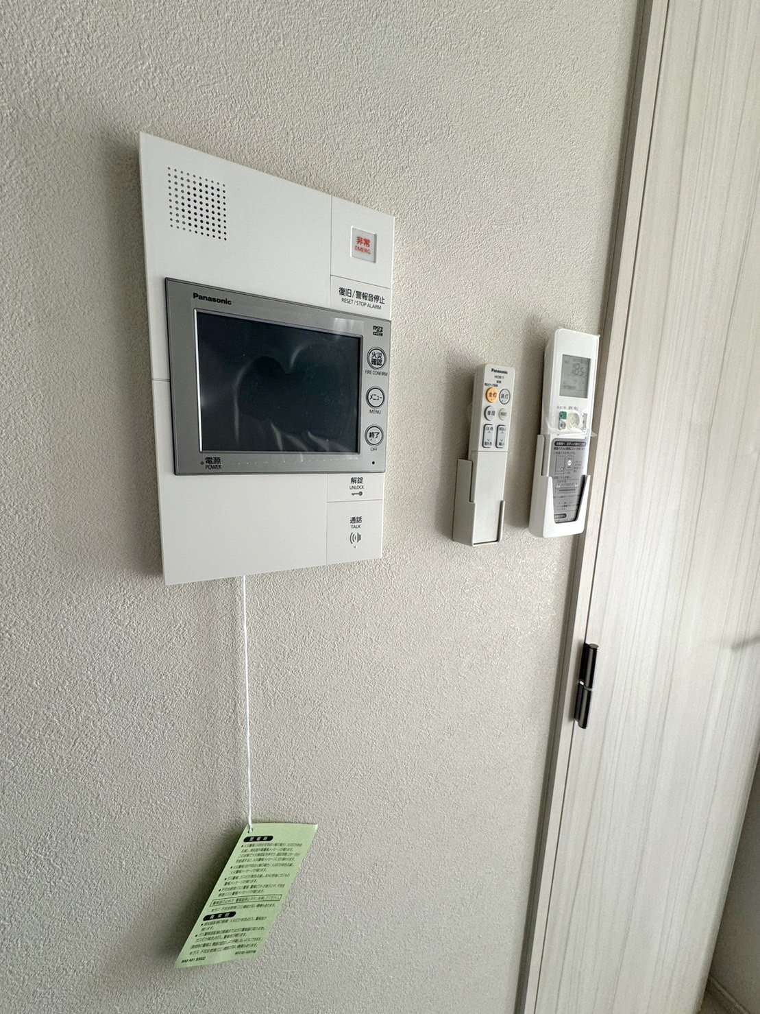 セキュリティ　安心なTVモニター付きインターホン