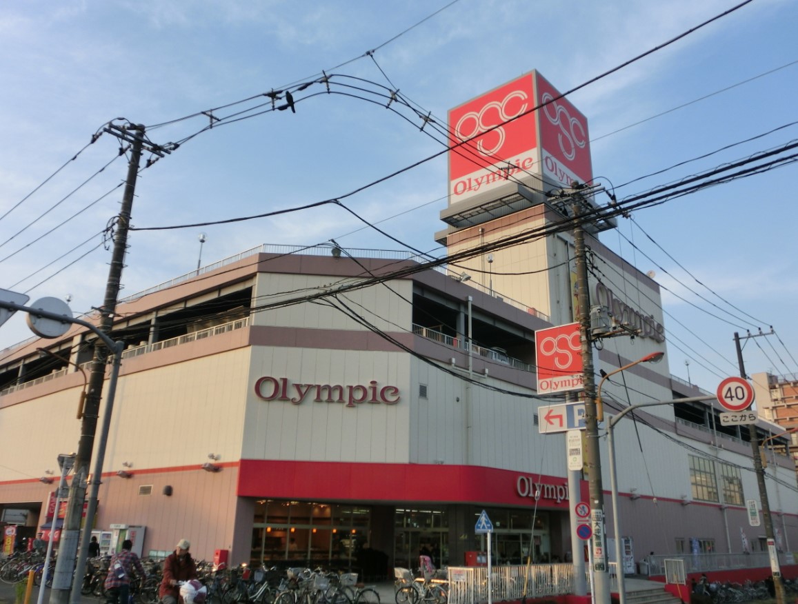 スーパー　Olympic墨田文花店（スーパー）まで611m