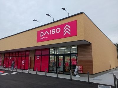 その他　ダイソーベルク沼田店（その他）まで800m