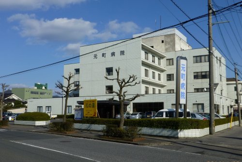 病院　元町病院（病院）まで834m