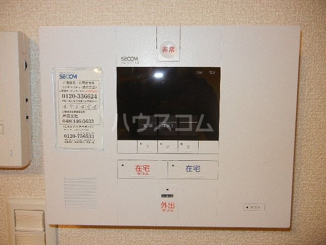 セキュリティ