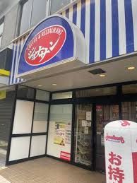 飲食店　ジョナサン 新御徒町店（飲食店）まで214m