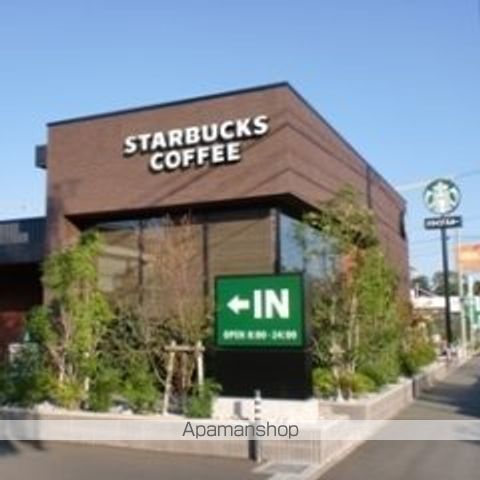 飲食店　スターバックス（飲食店）まで419m
