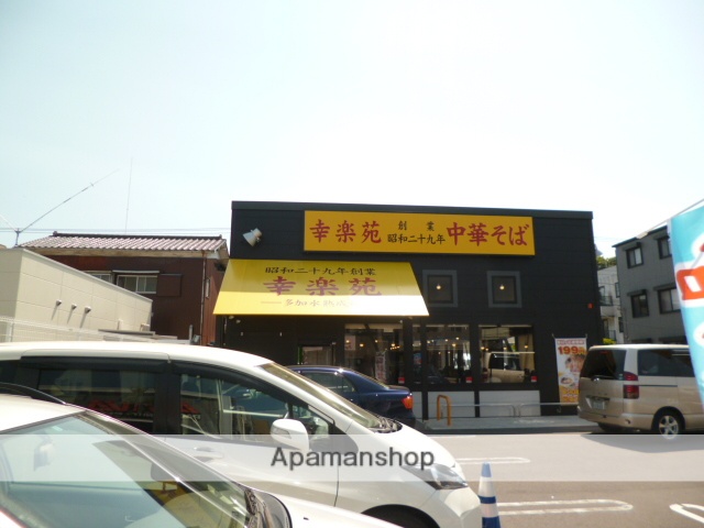 飲食店　幸楽苑 横須賀三春店（飲食店）まで108m